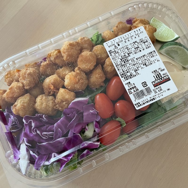 ブンブンシュリンプサラダ(コストコ 広島倉庫店 )