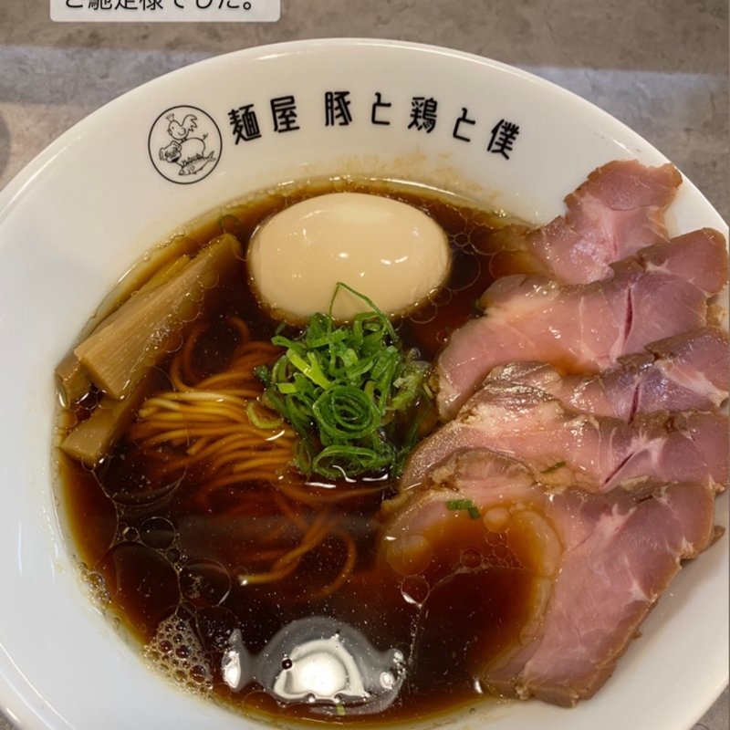 地鶏醤油特製ラーメン(麺屋豚と鶏と僕)
