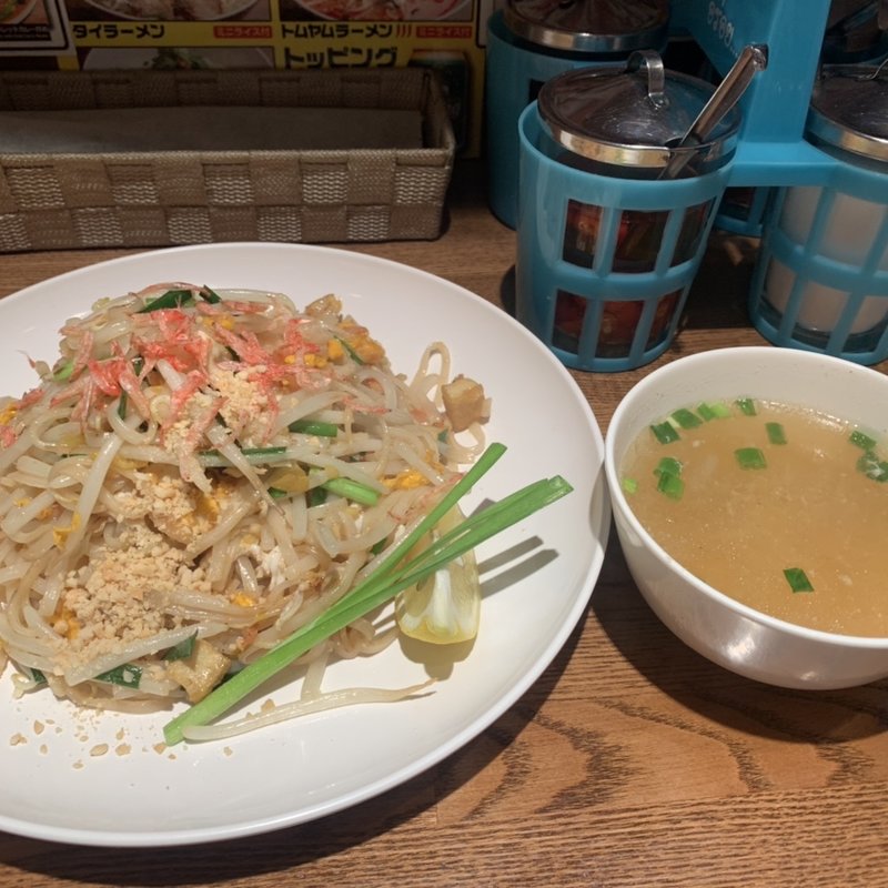 パッタイ(アジアンスマイル （Asian Smile）)