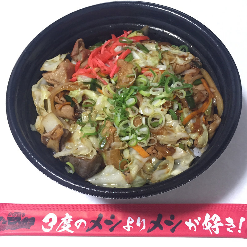 マキシマムザホル丼(メガ盛りマンモス弁当 淡路総本店)