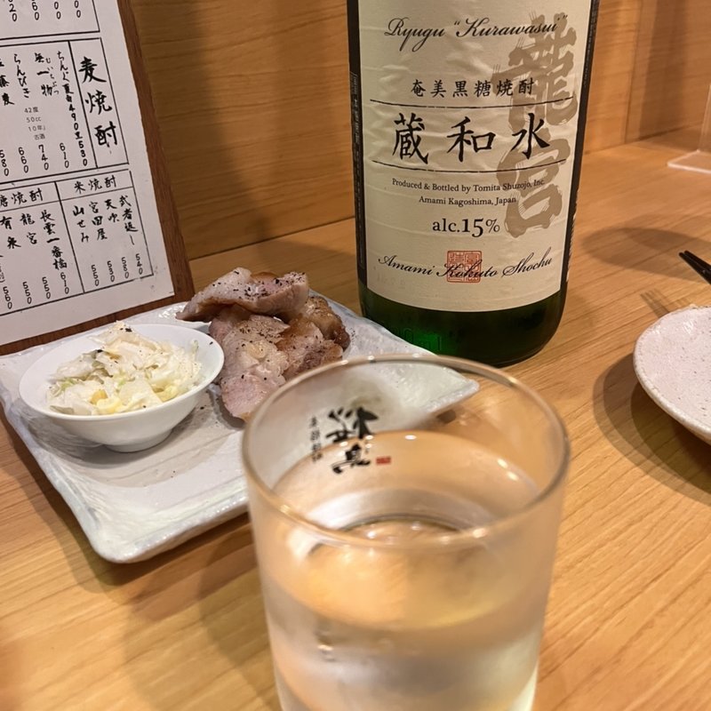 黒糖焼酎　蔵和泉　前割(よよぎあん )