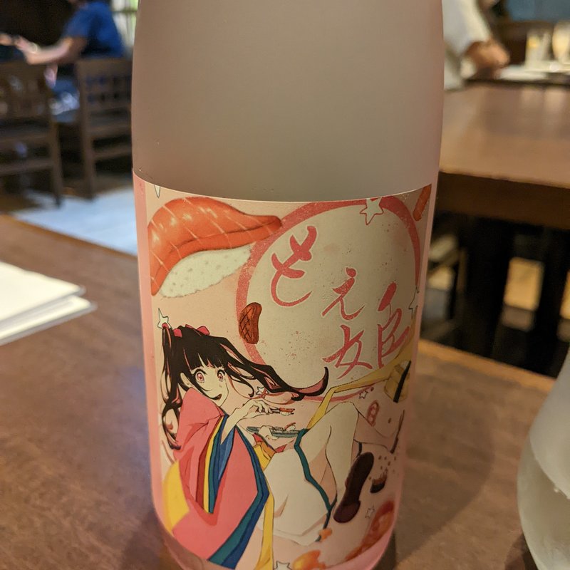 もえ姫(ロクゴー キッチン （65 Kitchen）)