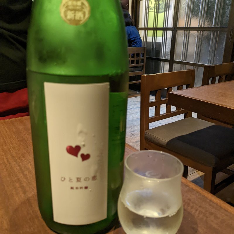 ひと夏の恋(ロクゴー キッチン （65 Kitchen）)