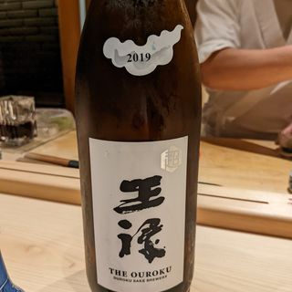 王禄(鮨つぐ)