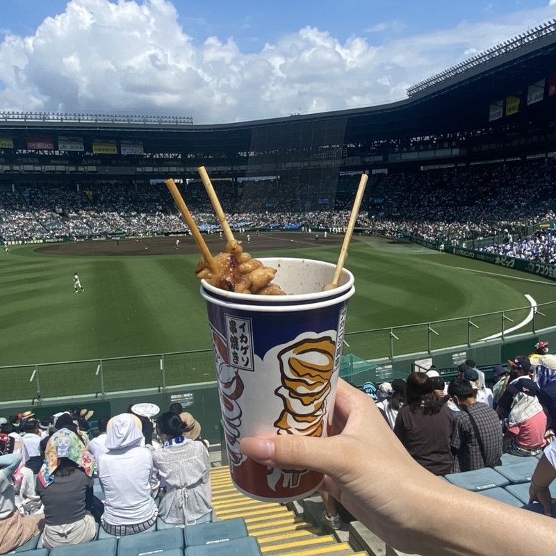 ジャンボ焼鳥(阪神甲子園球場)