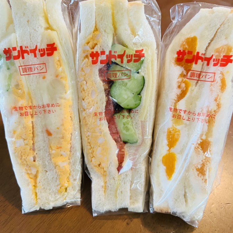 サンドイッチ(キッチンポテト)