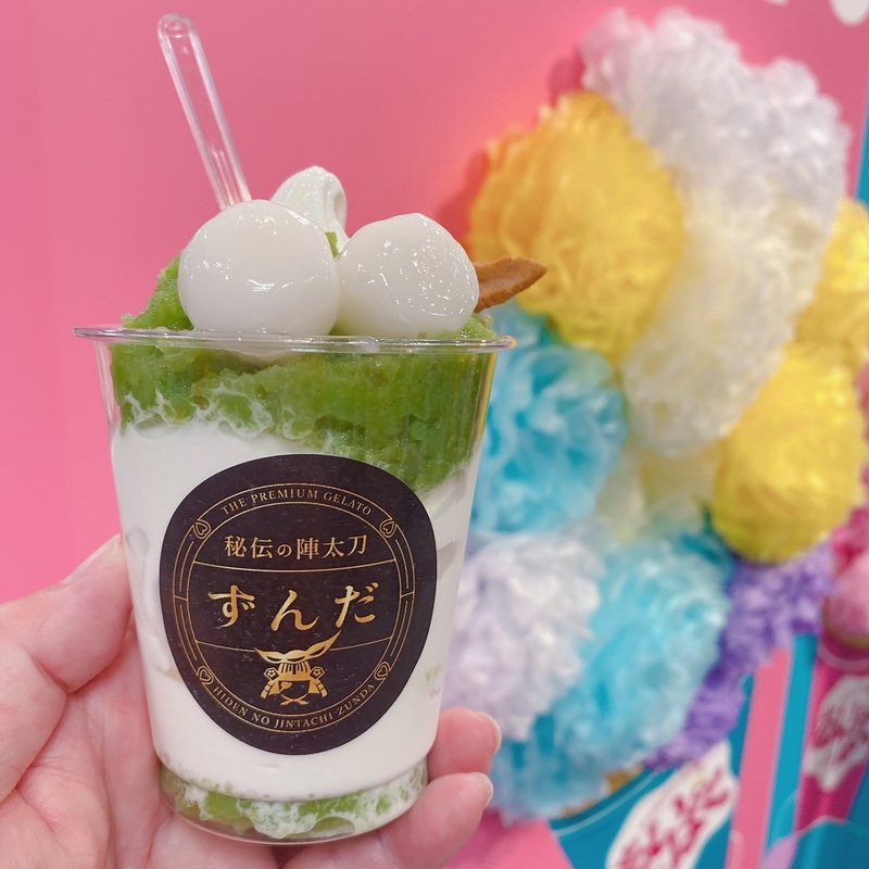 秘伝の陣太刀ずんだパフェ(ナチュリノ （Natu-Lino）)