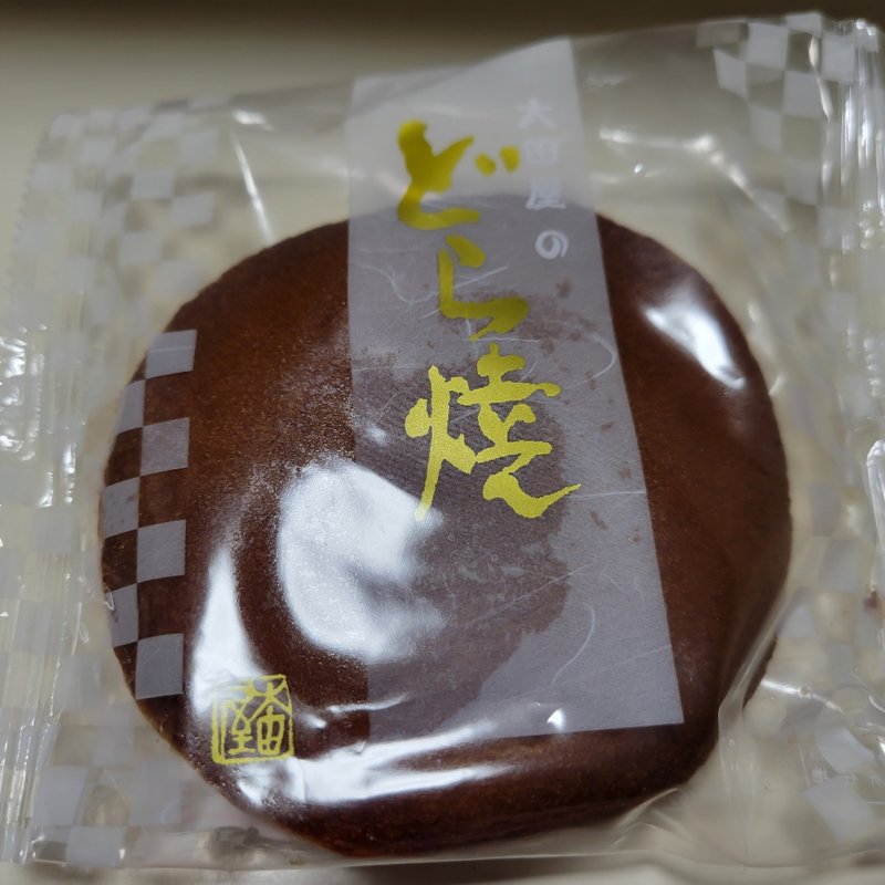 どら焼き(御菓子処太田屋 )