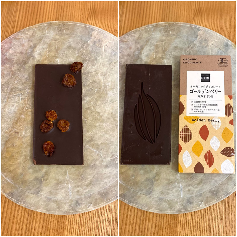 オーガニックチョコレート ゴールデンベリー カカオ70%(BIO-RAL ビオラル)