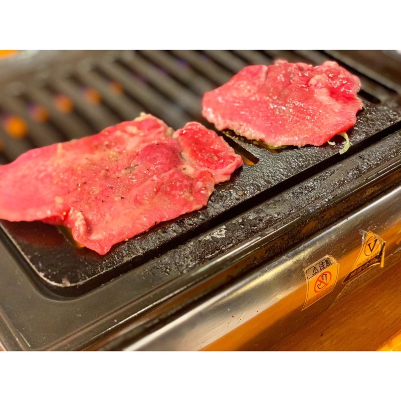 塩タン(すて臓)