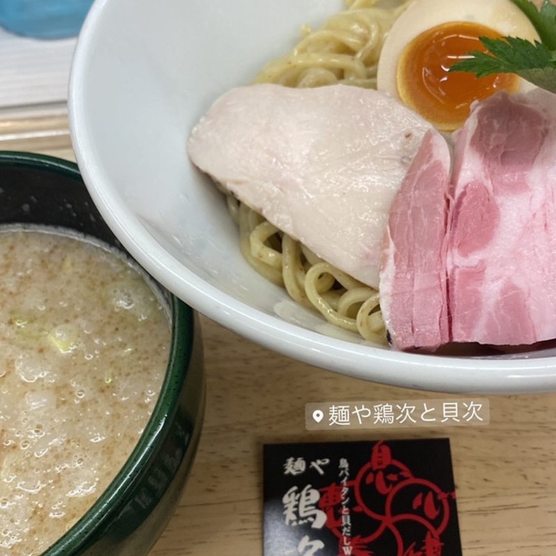 つけめん(麺や 鶏次と貝次)