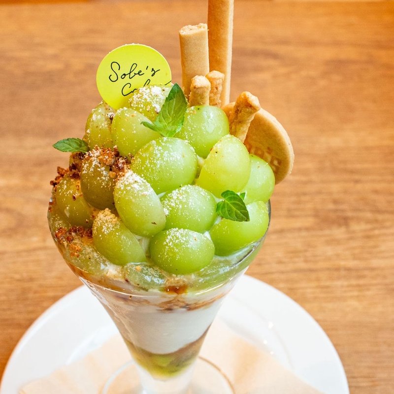 季節のパフェ(シャインマスカット)(Sobe's Cafe （ソーベーズカフェ）)