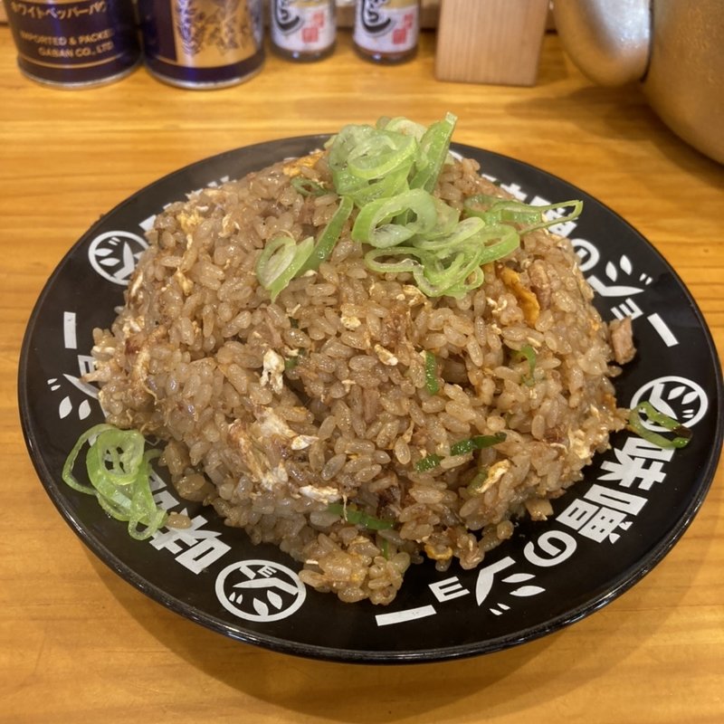 焼き飯(濃厚味噌ラーメンジム　味噌のジョー坂東店)