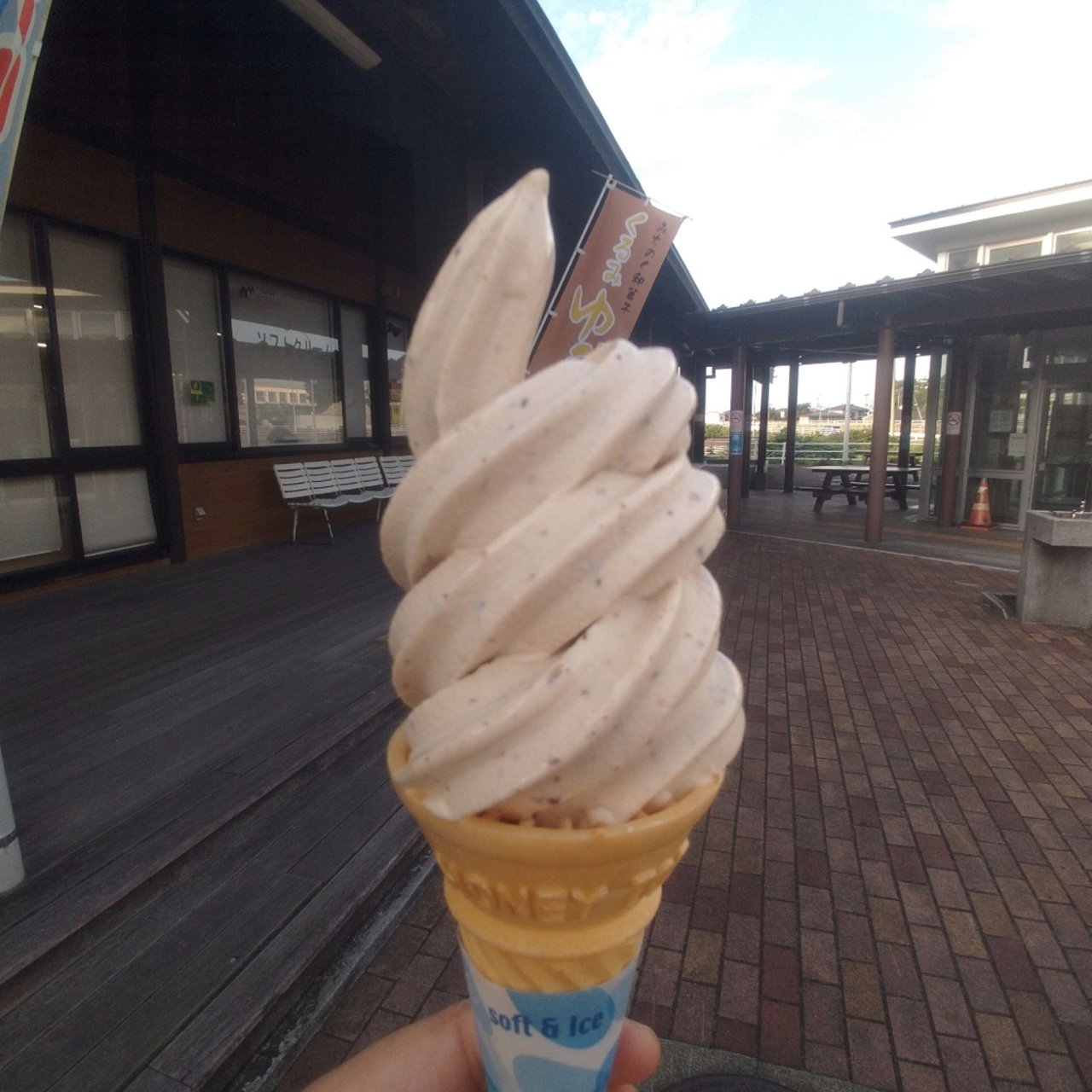 ひまわりソフトクリーム(道の駅三本木やまなみ )の口コミ一覧 | No.1の