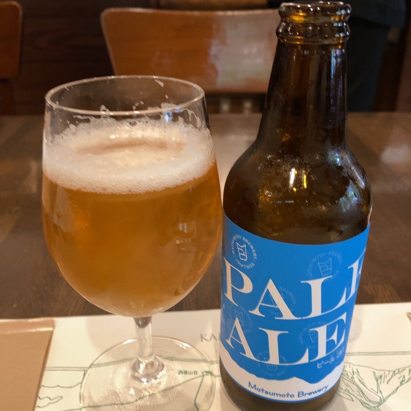 松本ペールエール(上高地帝国ホテル)