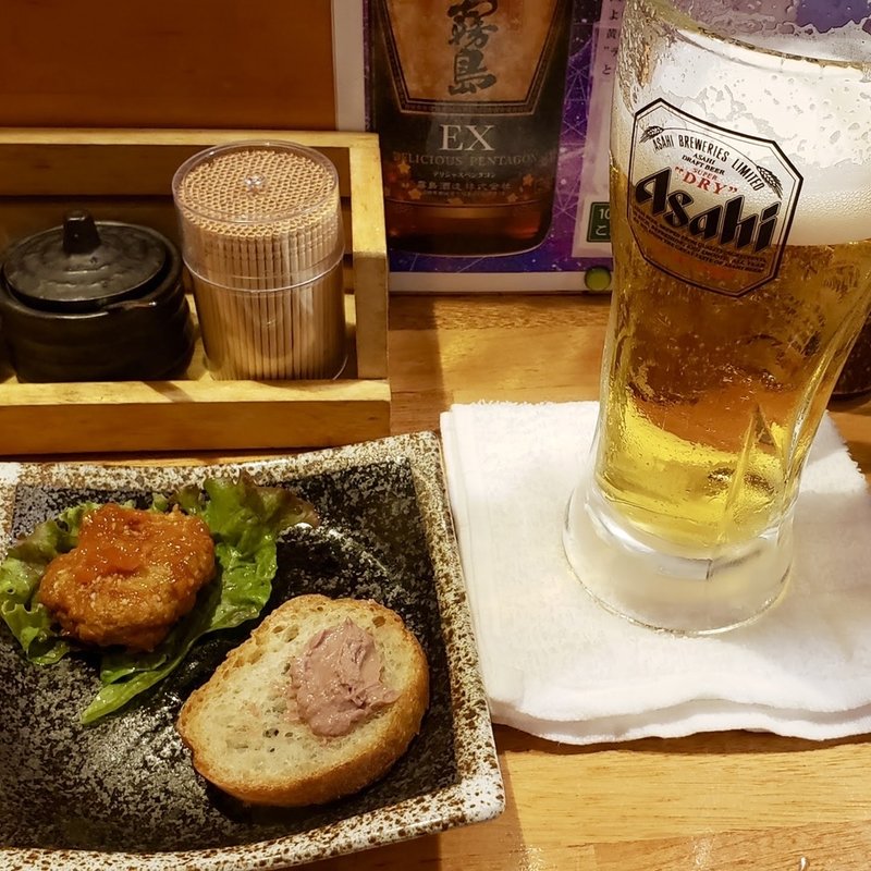 お通し(沖縄和顔 )