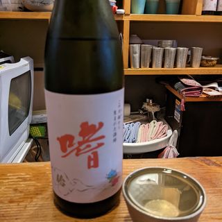 嗜(日本酒処 嗜)