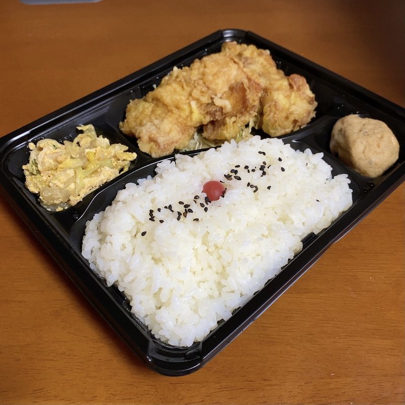日替わり弁当(とり天)(気まぐれ亭)