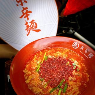 トマト京辛麺(京辛麺)