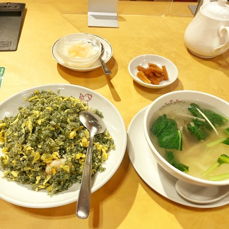 海老と川海苔の炒飯(銀座 維新號 本店)