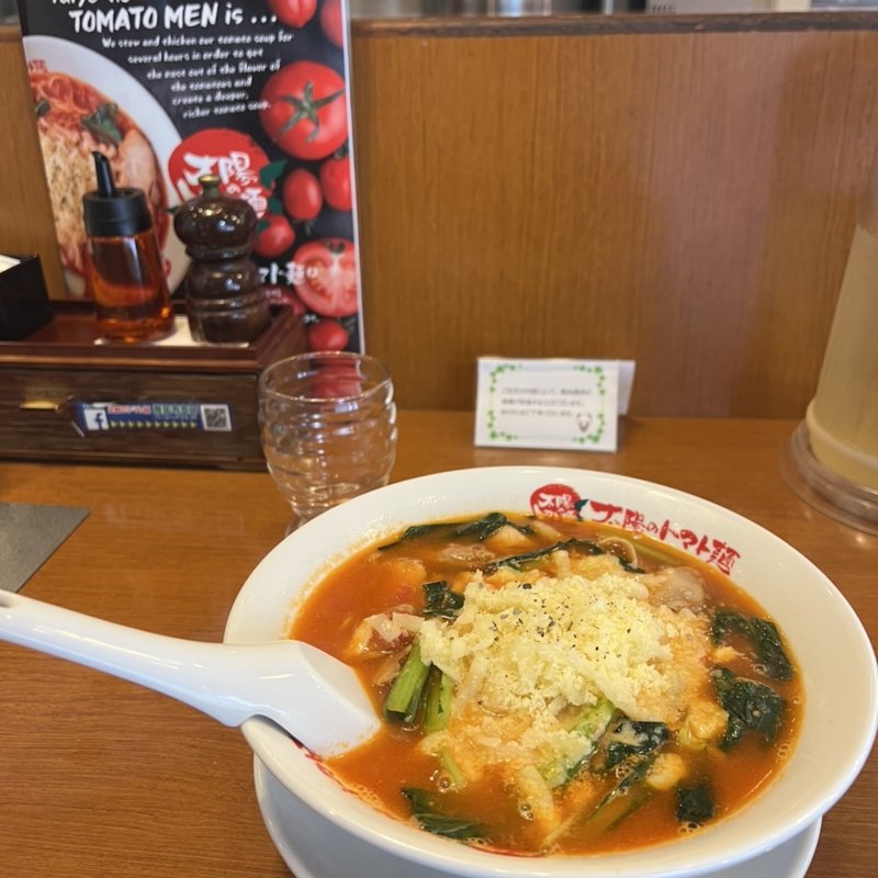 太陽のチーズラーメン(太陽のトマト麺 護国寺支店)