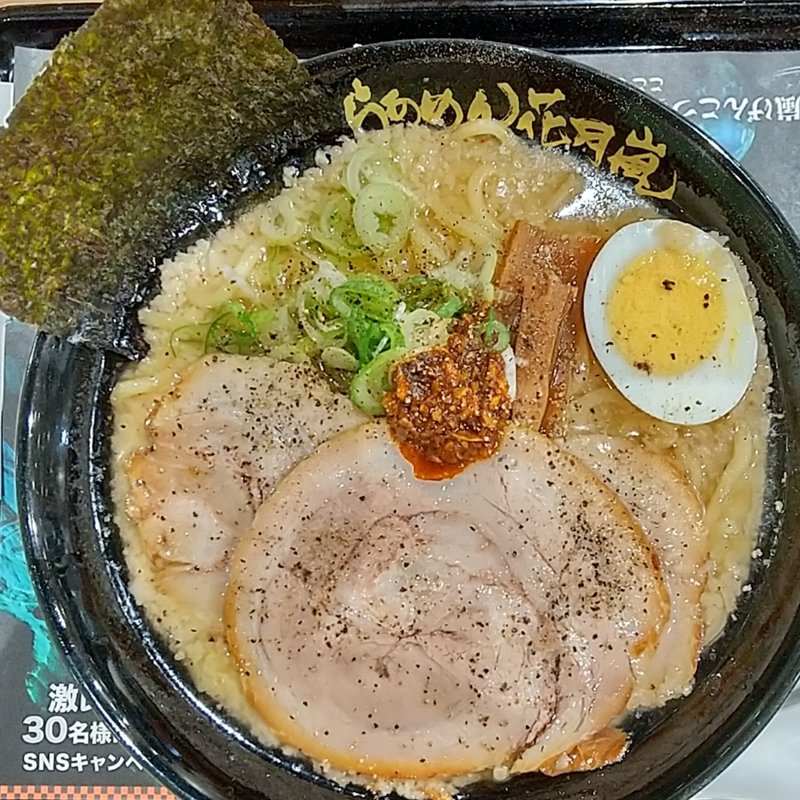 げんこつラーメン3DX(らあめん花月嵐 アリオ川口店)