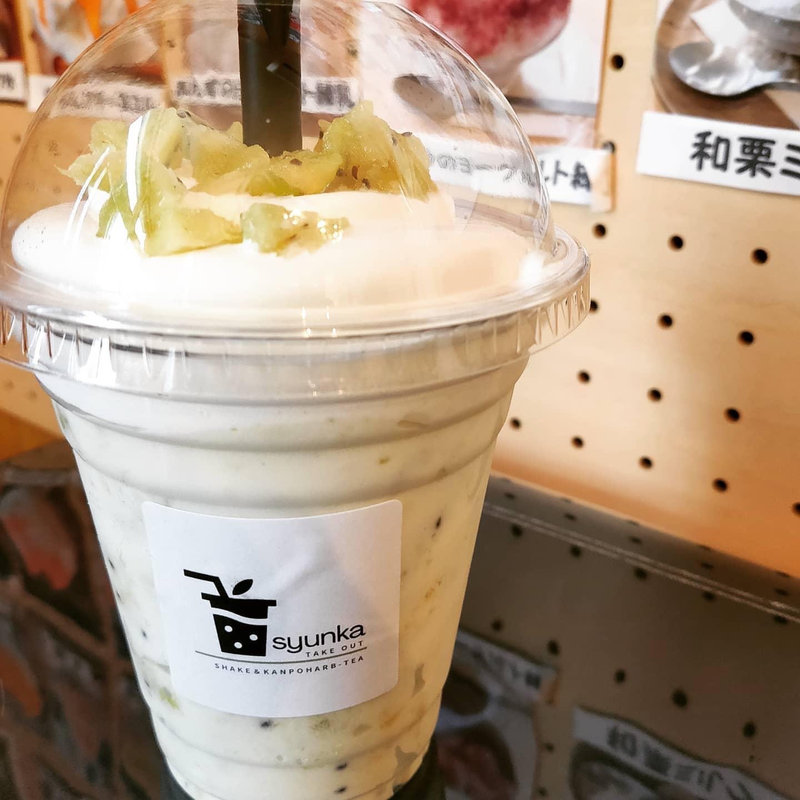 キウイヨーグルトシェイク(氷屋cafe 旬果)