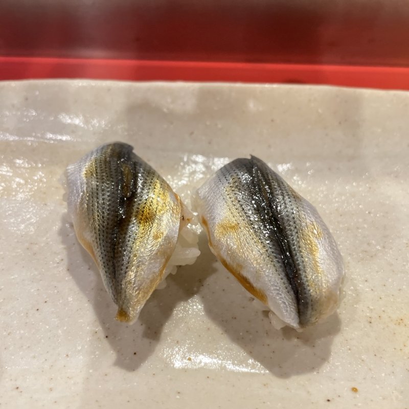 新子(あさひ寿し)