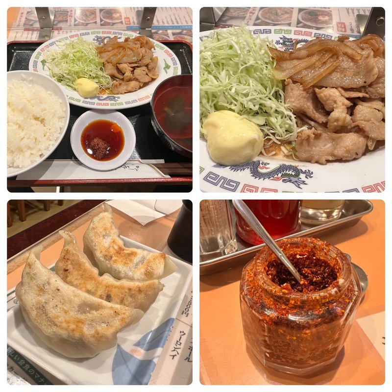 生姜焼き定食(謝謝ラーメン)