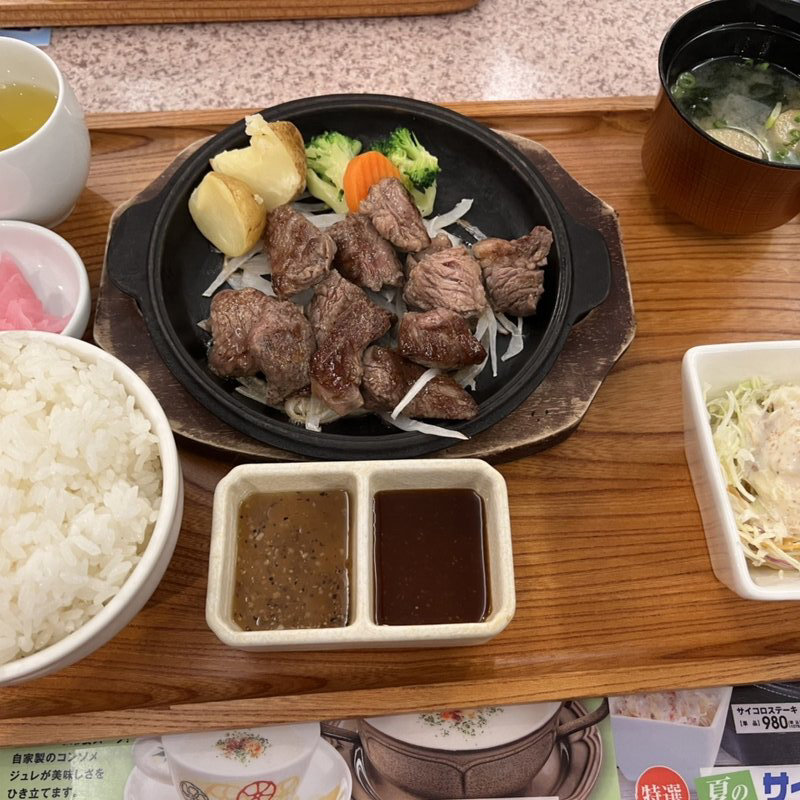 夏のサイコロステーキ定食(ブルズキッチン アミュプラザ長崎店 )