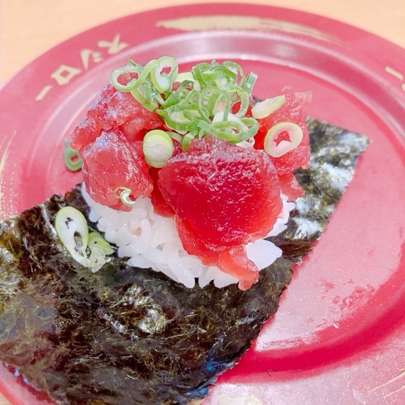 本鮪の中落ち包み(スシロー 広島古市店 )