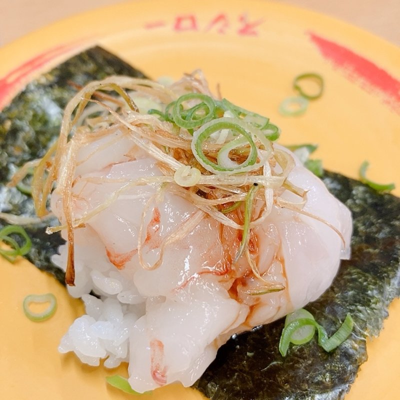 マーラー風味赤えび揚げネギ添え(スシロー 広島古市店 )