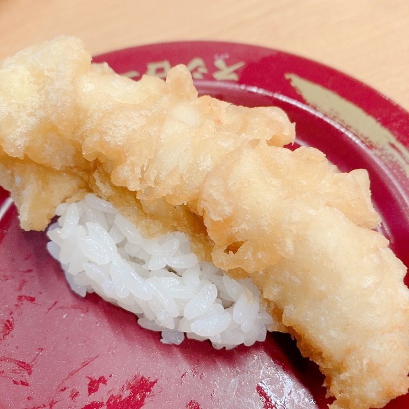 大切り甘鯛の天ぷら(スシロー 広島古市店 )