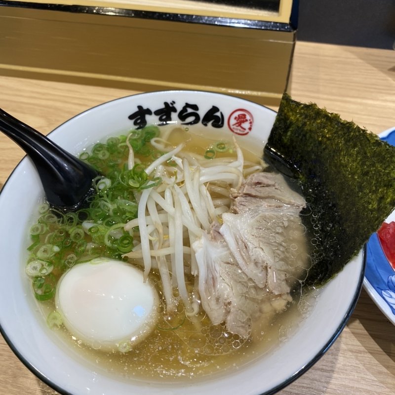 塩そば(すずらん 香椎駅前店)