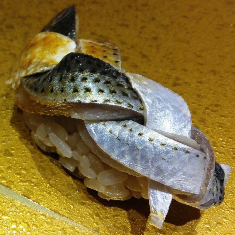 握り こはだ(横浜 鮨 ふくじゅ)