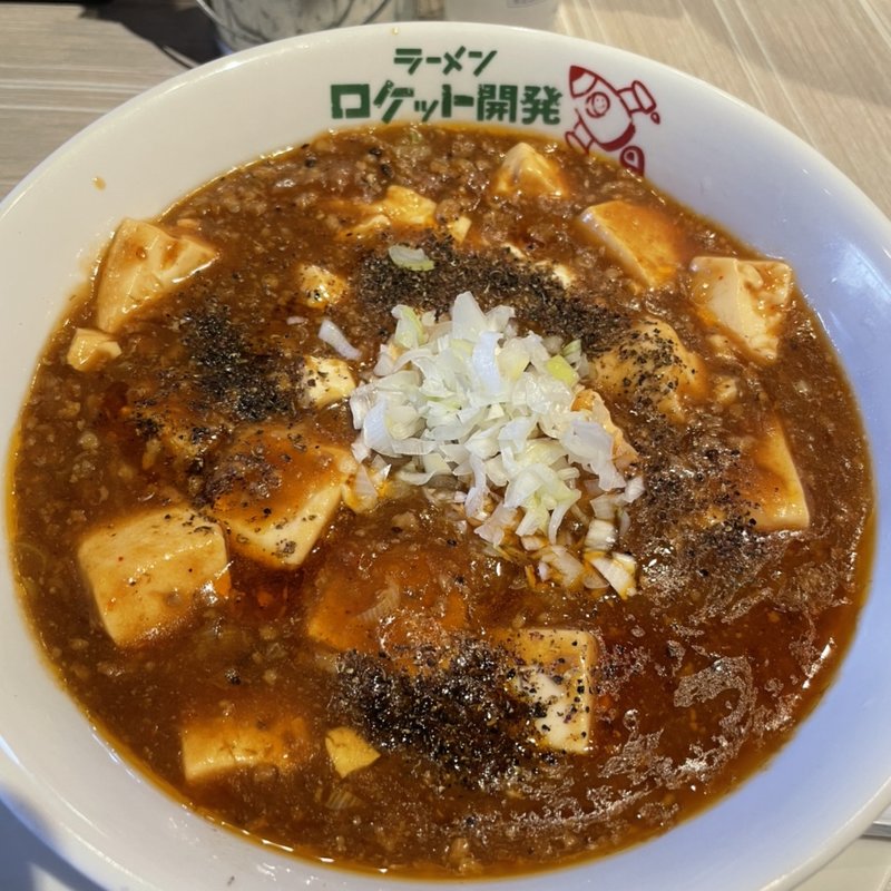 (ラーメン ロケット開発)