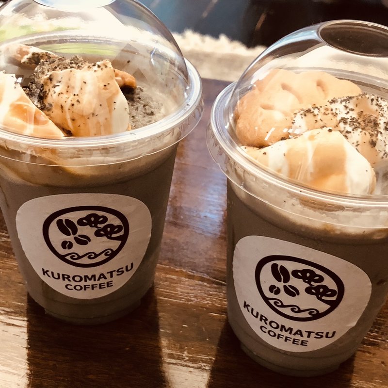 黒松シェイク(KUROMATSU COFFEE)