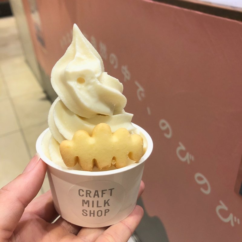 自然派ソフトクリーム(ムゥ/とろり。)