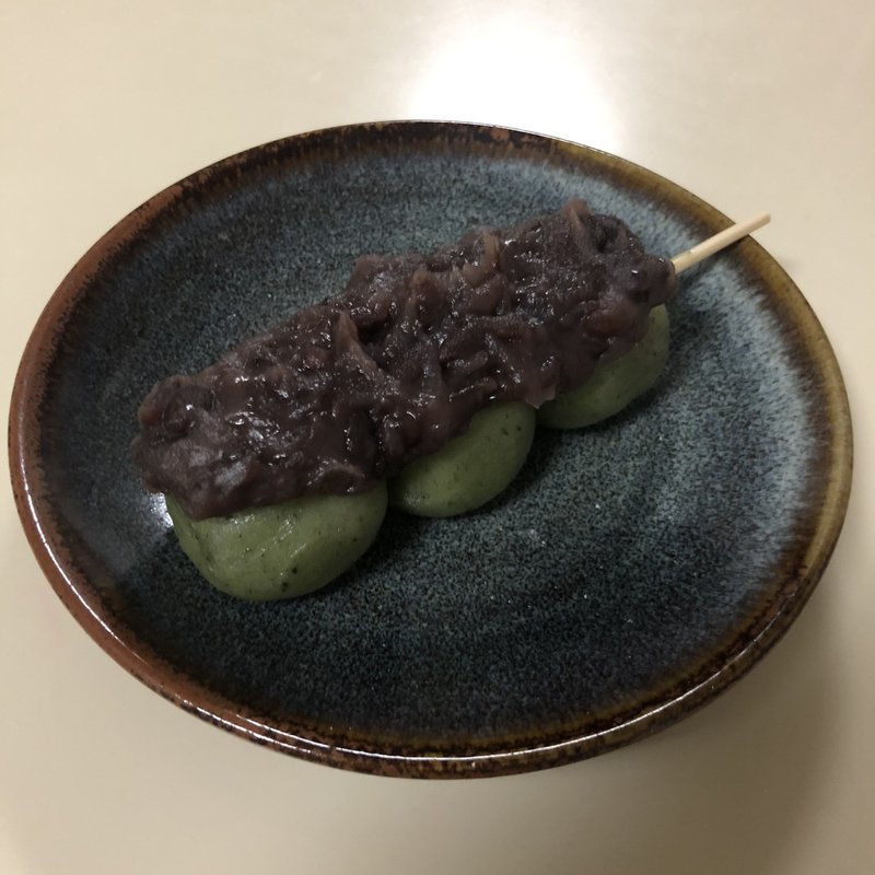 草だんご(京都成寿庵 京都マルイ)