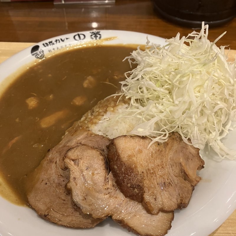印度カレー(中栄)