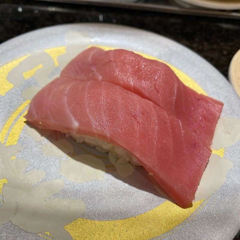 中トロ(沼津港 新宿本店)