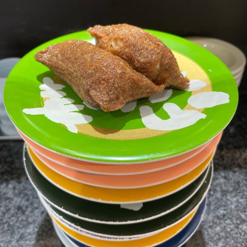 いなり(沼津港 新宿本店)