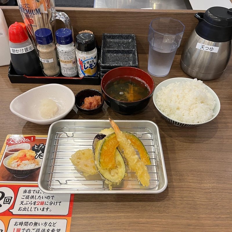 天神定食(天ぷらの天神 小牧店)
