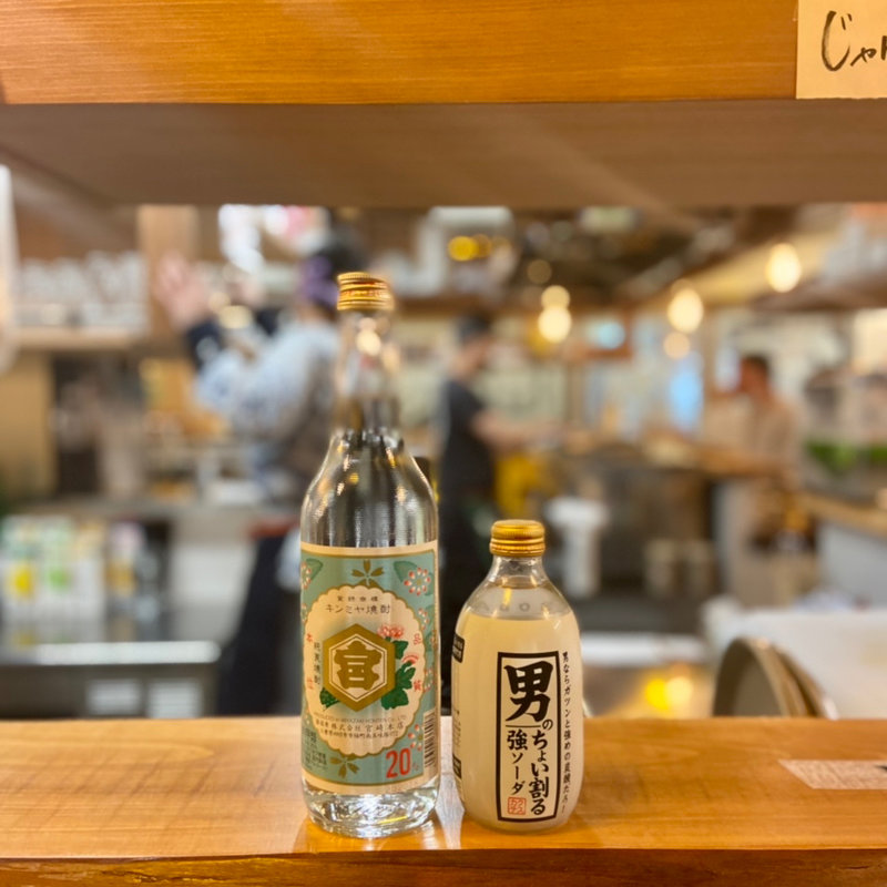 キンミヤ焼酎(かわ屋　祇園店)