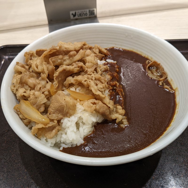 肉だ食牛黒カレー(吉野家 大船店)