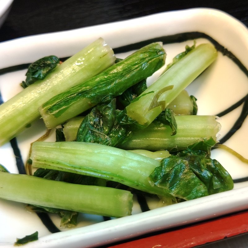 野沢菜(明治亭 軽井沢店 )