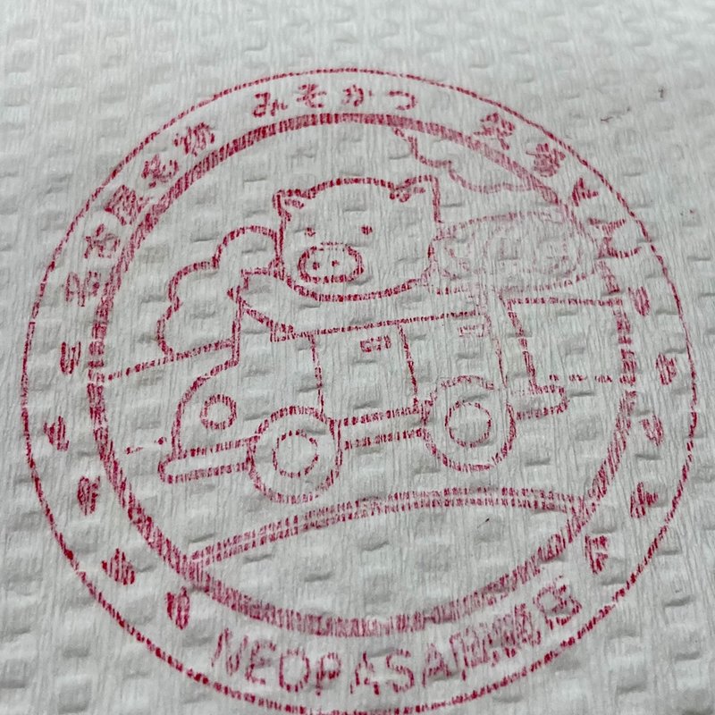 (矢場とん NEOPASA岡崎店)