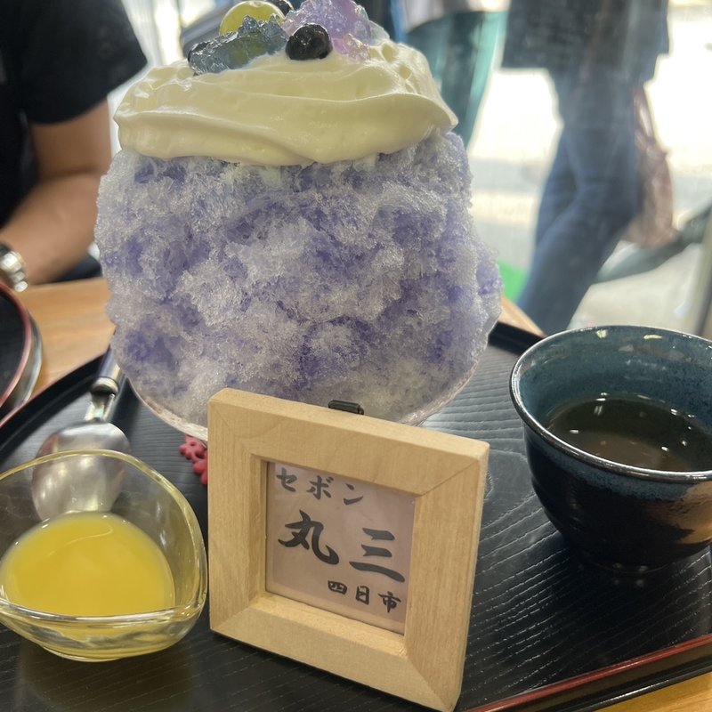 あじさいスペシャル(セボン丸三)