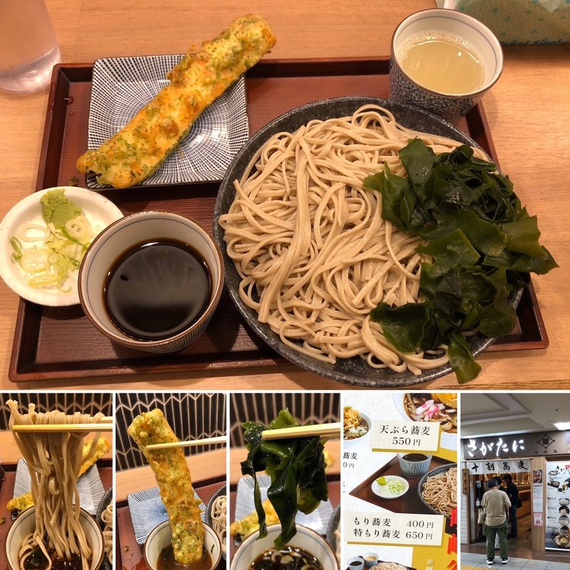 もり蕎麦大盛に磯辺ちくわ天(さがたに　新宿京王モール店)