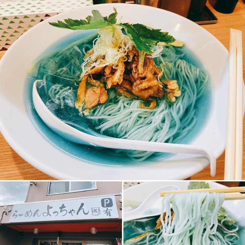 マリンブルーの風に抱かれて2022夏(らーめん よっちゃん(仮))